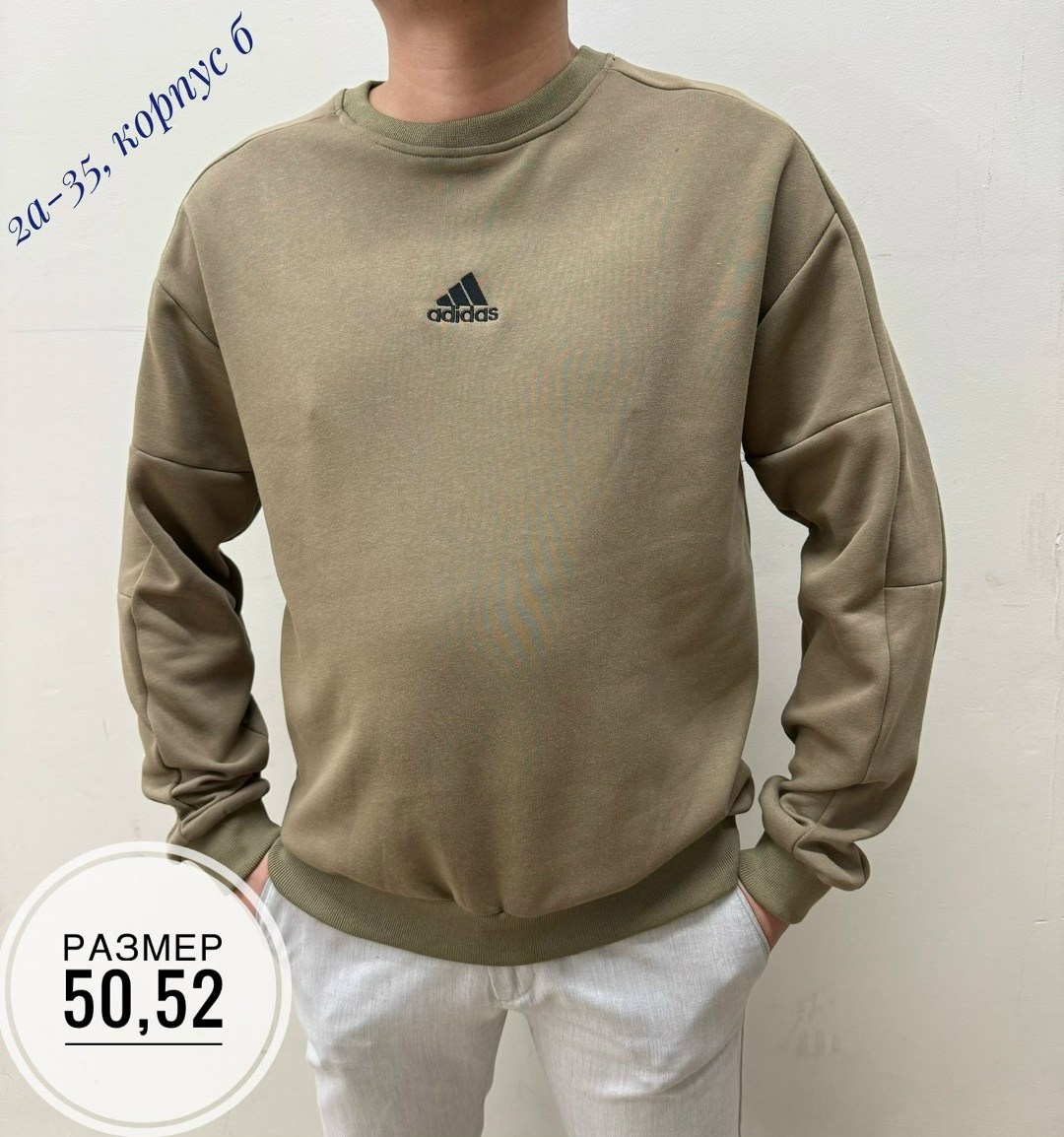 толстовки свитшот,кофта мужской,свитшот водолазка,свитер кофта,мужская толстовка