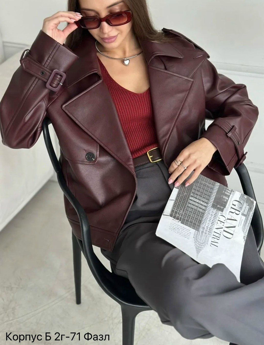 косуха бордовая оверсайз chauzi,косуха бордовая оверсайз chauzi 302317526,кожаная куртка косуха женская,куртка бомбер,кожаная куртка женская