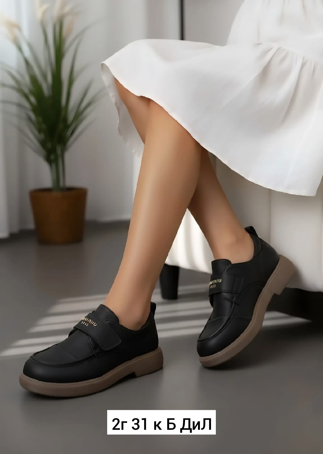 , женская,лоферы женские,лоферы эко,женские мокасины