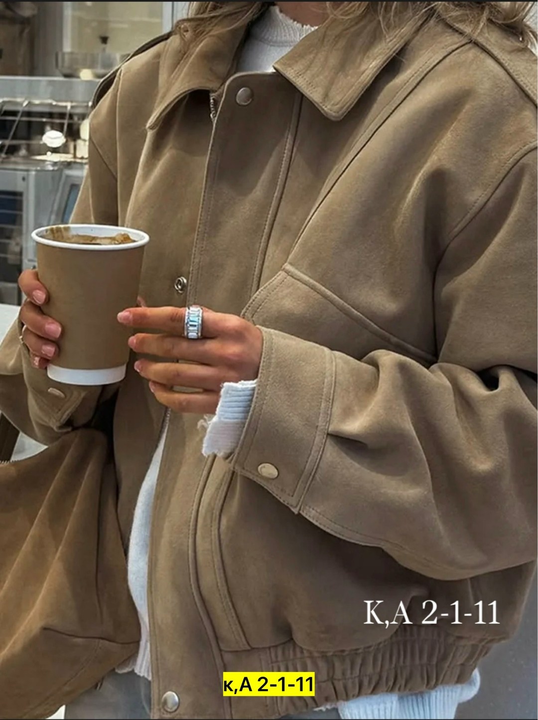 замшевая куртка,куртка,куртка из замши,замшевые куртки мужские,женская куртка