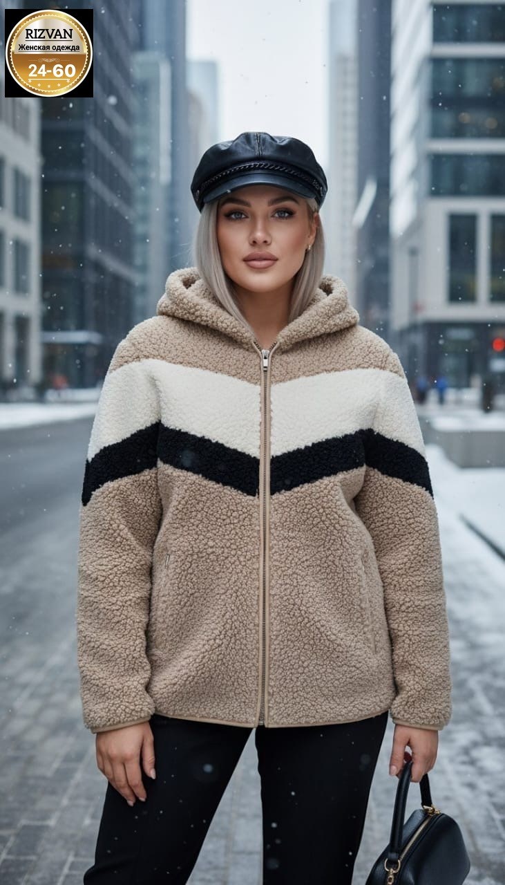 куртка кофта,кофта женская,женская шуба,теплая кофта,куртка модная
