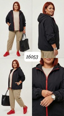 Верхняя одежда