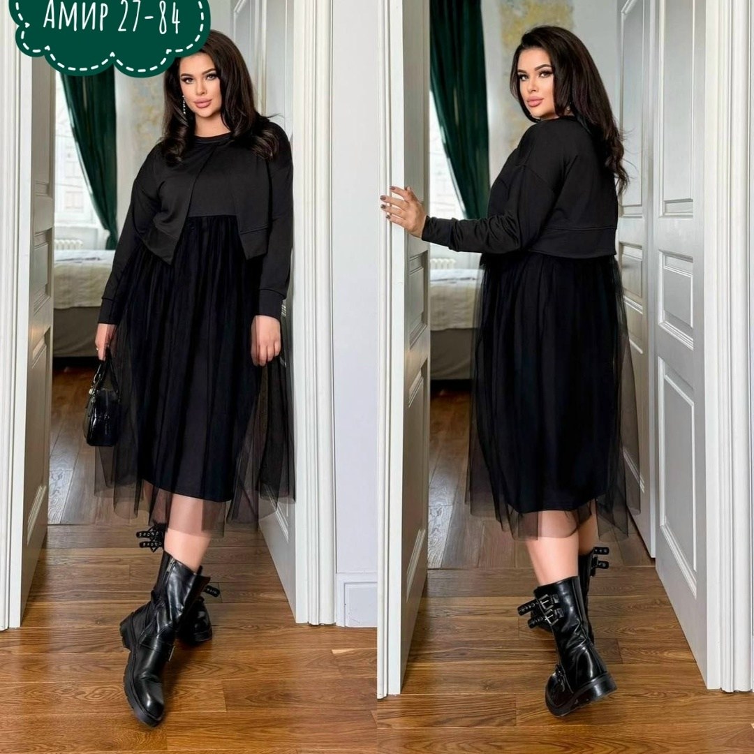 нарядное платье,платье большие размеры,элегантное платье,костюм женский,платье больших размеров