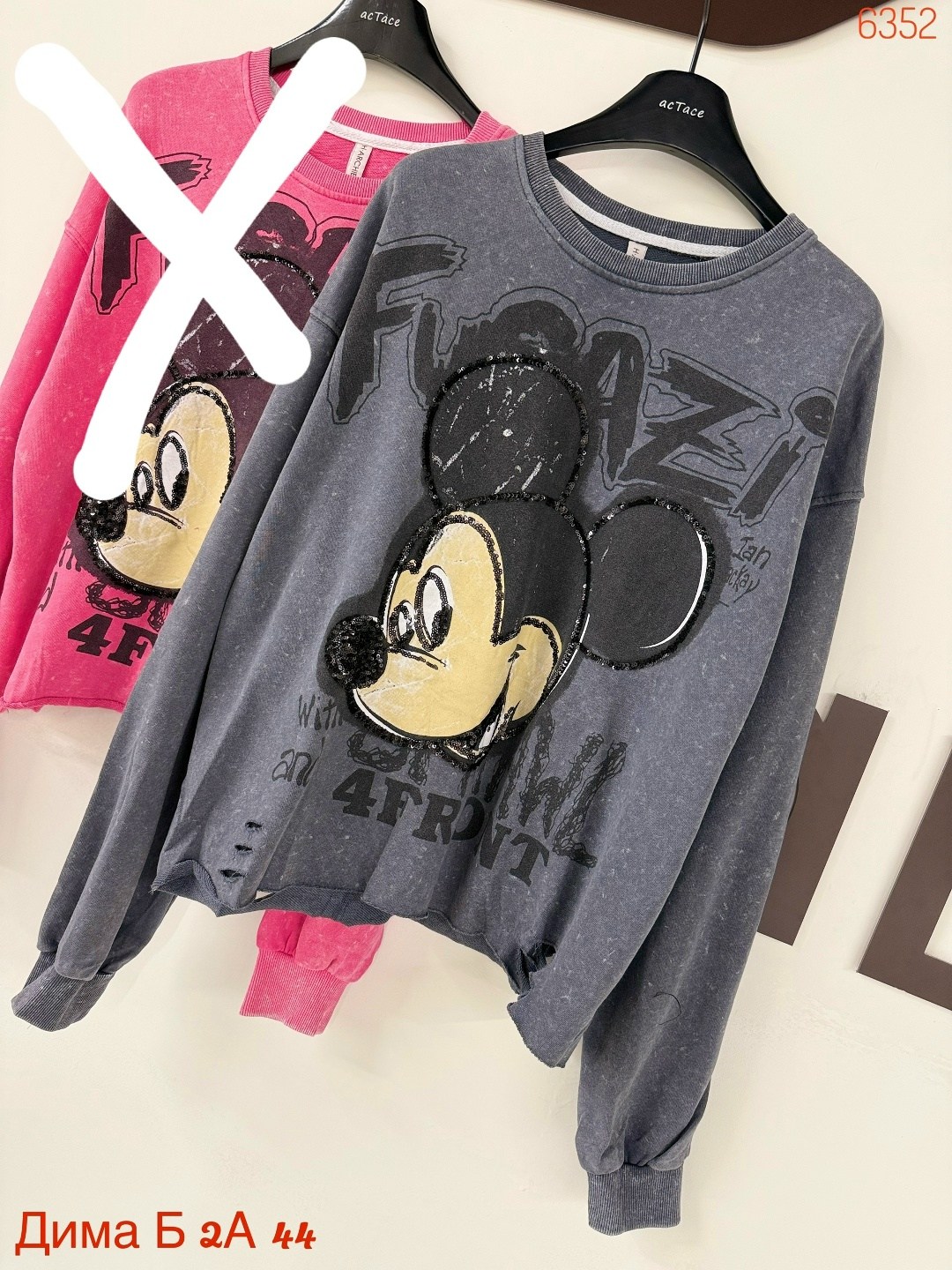 кофта варенка оверсайз с принтом микки маусом,свитшот рваный толстовка варенка оверсайз кофта мики маус,свитшот рванка варенка микки маус оверсайз,свитшот оверсайз с принтом "микки маус",толстовка коф