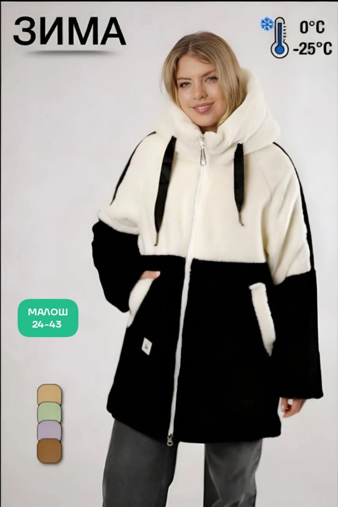 дубленка женская,шубка,куртка женская,шуба,пальто барашек