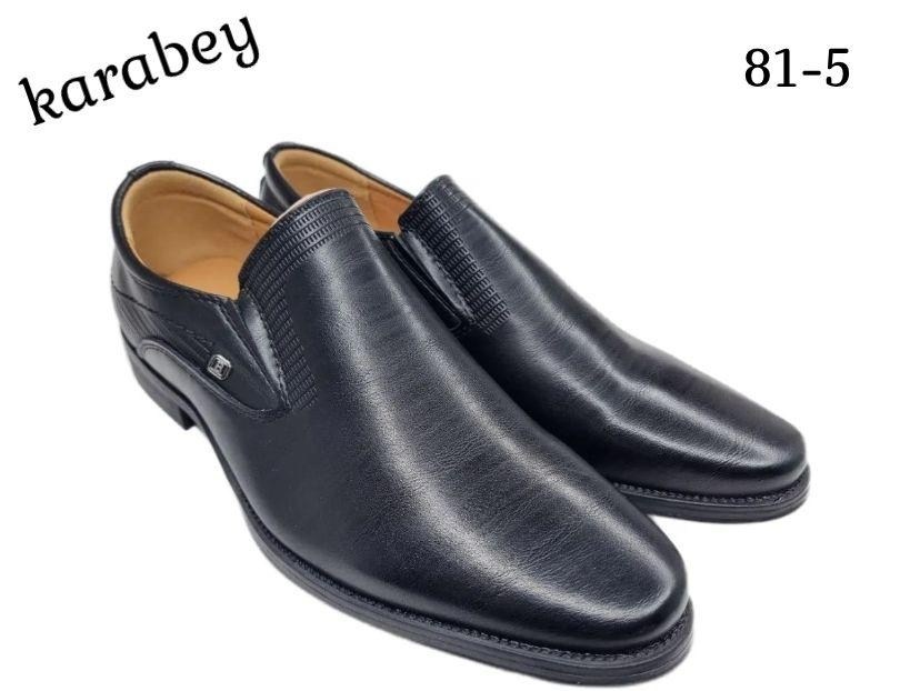 ,туфли мужские,классические туфли,черные туфли мужские,туфли мужские классические