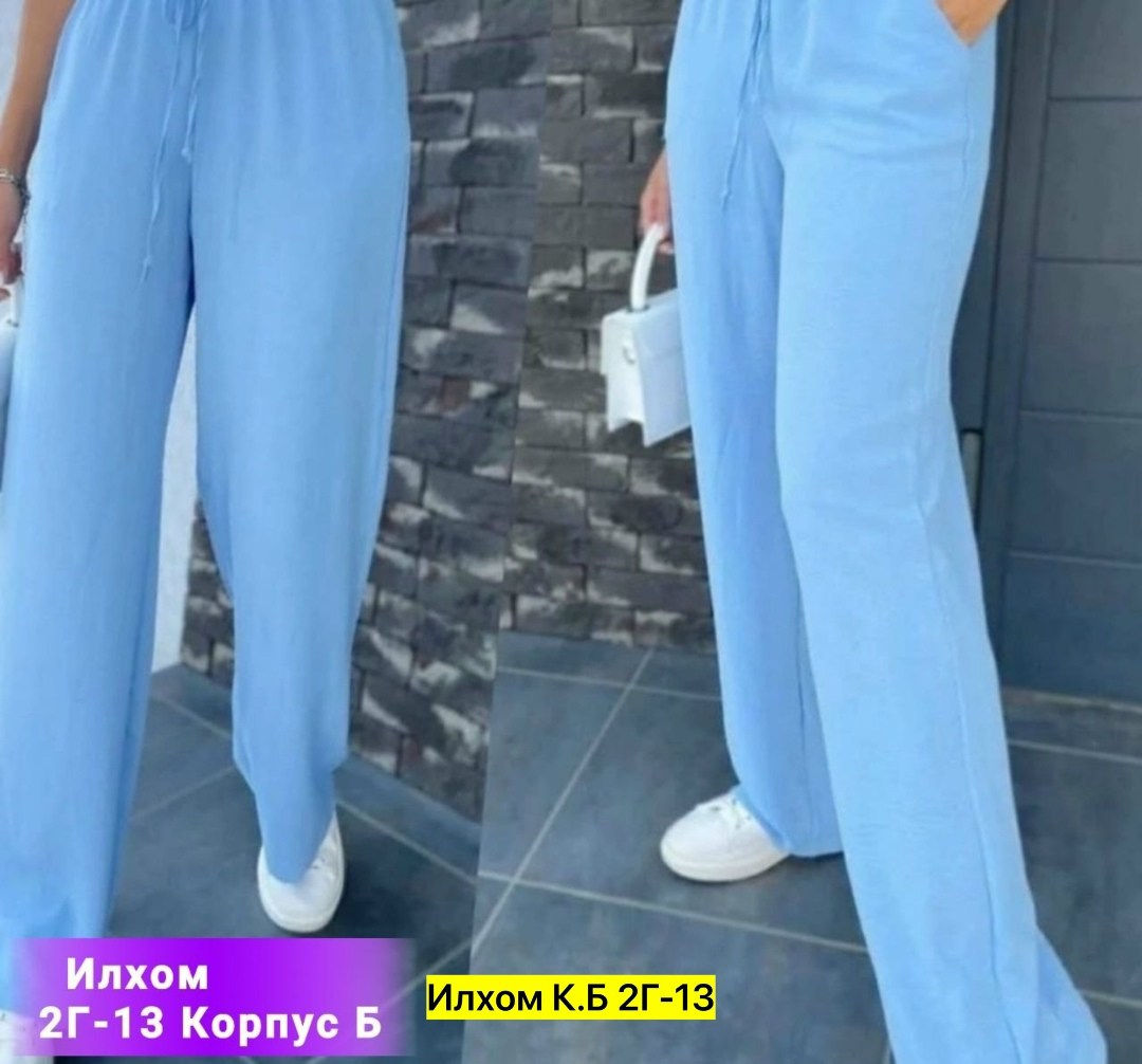 брюки лапша женские палаццо,брюки летние палаццо,женские летние брюки палаццо,брюки палаццо летние широкие,брюки палаццо