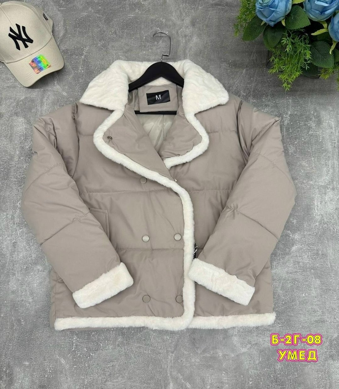куртка женская,демисезонная куртка,куртка женская демисезонная,куртка женская бежевая,куртка
