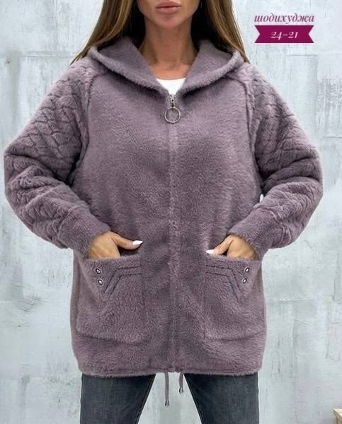 кардиган женский из альпаки с капюшоном,кардиган альпака,кардиган пушистый с альпакой кофта теплая на замке,кардиган кофта,кардиганы женские альпака больших размеров