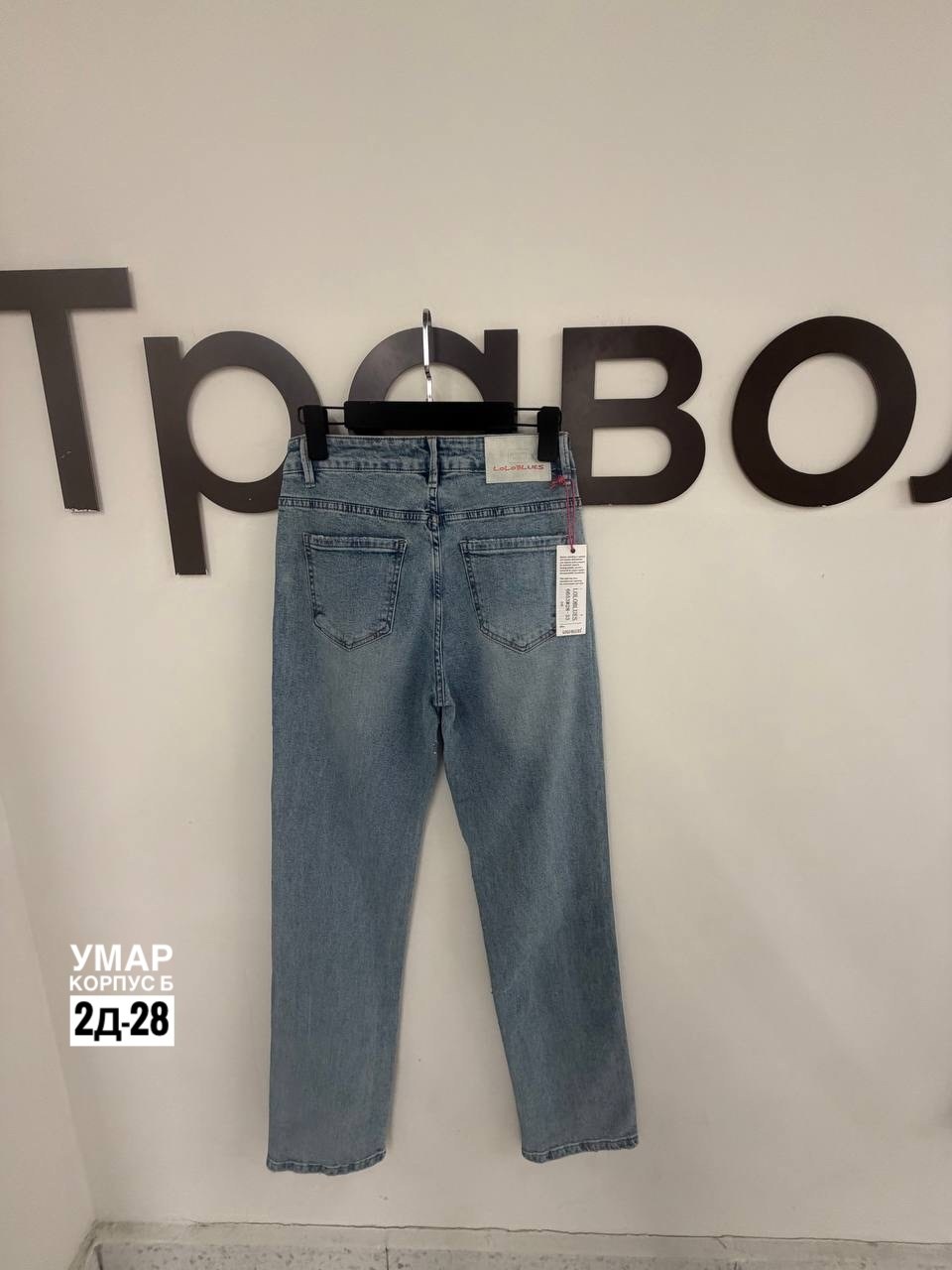 джинсы со стразами,джинсы женские,стильные джинсы,джинсы со стразами женские,джинсы модные