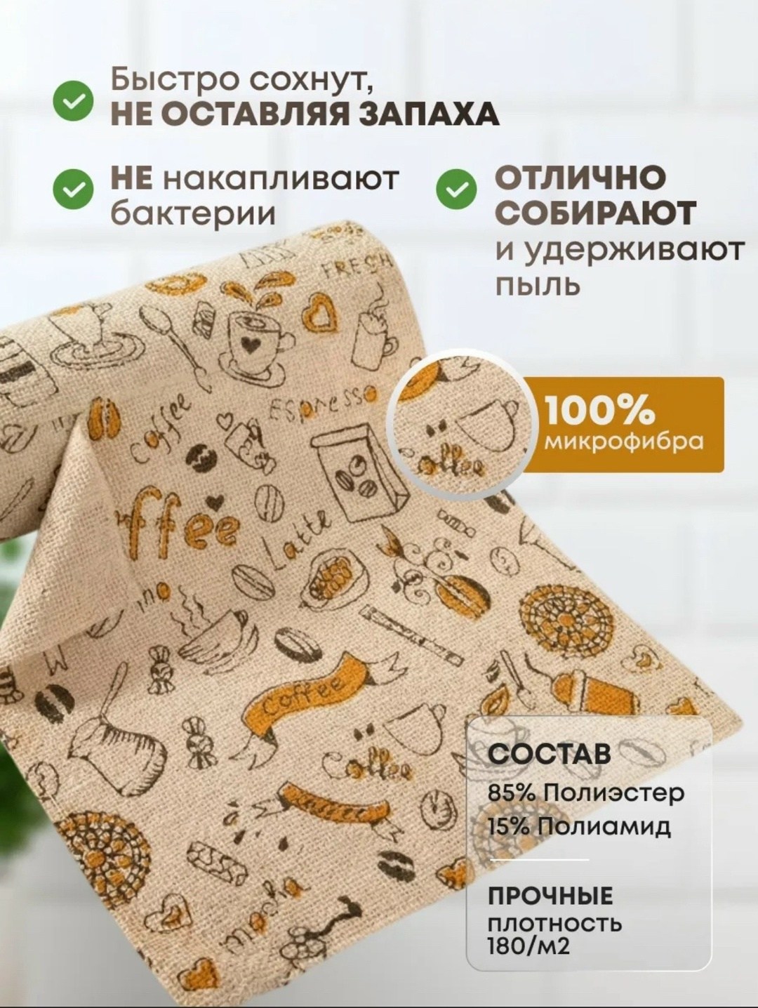 салфетки тряпки из микрофибры для уборки в рулоне luckmari,салфетка в рулоне,салфетки универсальные в рулоне,салфетки многоразовые безворсовые бамбуковые,кухонное полотенце из микрофибры