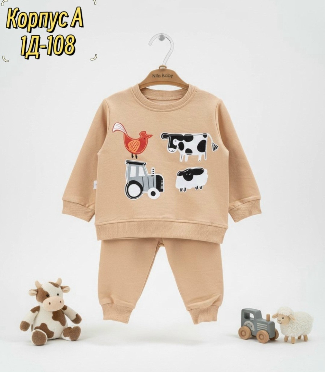 комплект костюм,костюм для малыша,костюм детский,спортивные костюм,толстовки и штаны для мальчиков