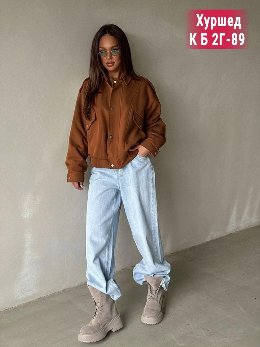 куртка бомбер,куртка женская,стильная куртка,кожаная куртка,замшевая куртка