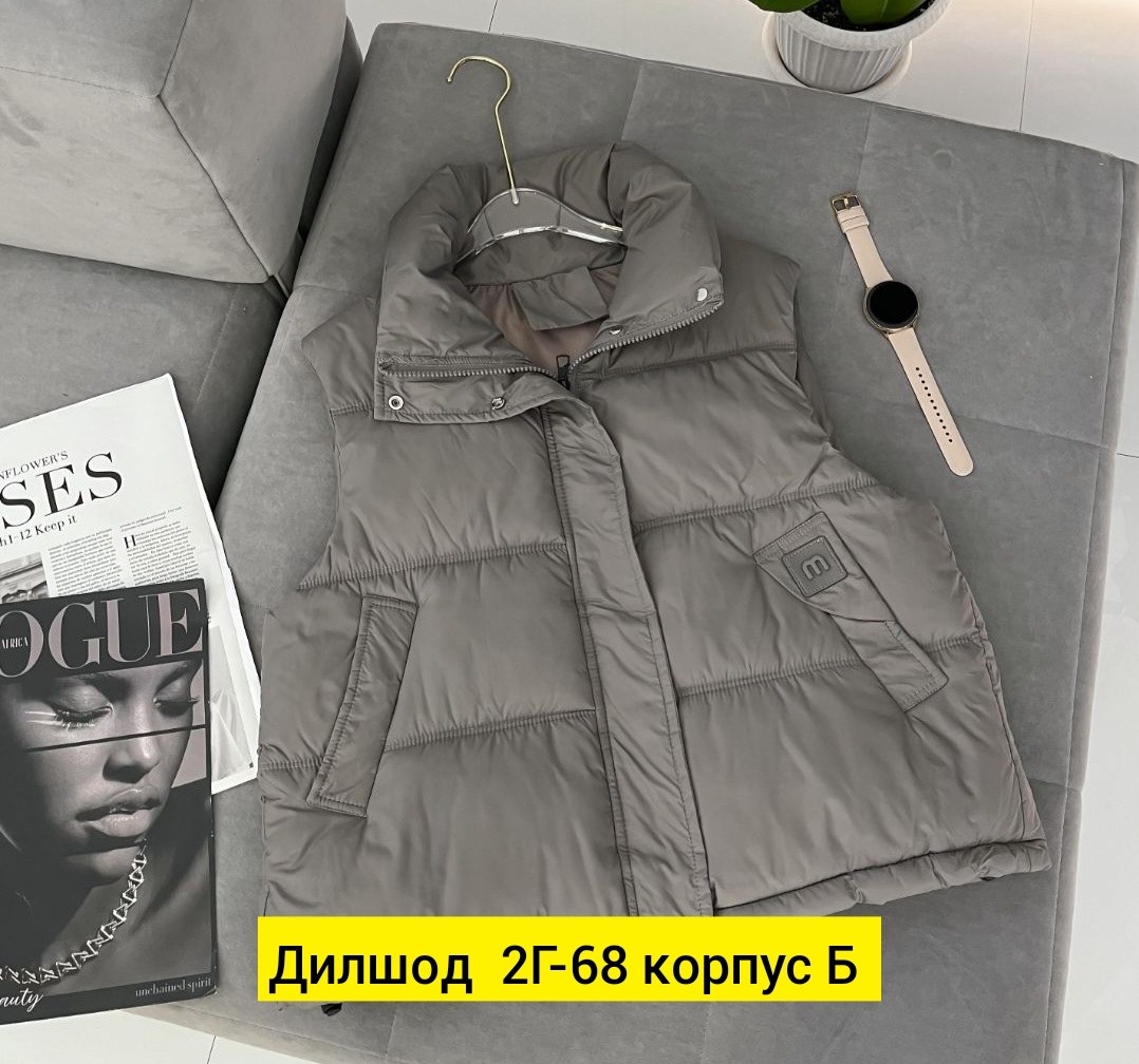 жилетка женская,жилетка безрукавка,жилет женский,жилет,жилетка