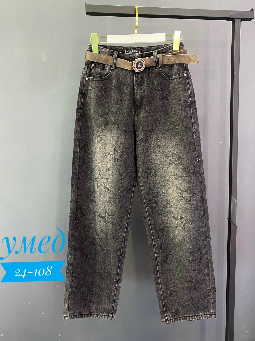 джинсы женские,джинсы,брюки джинсы,джинсы широкие женские,джинсы штаны