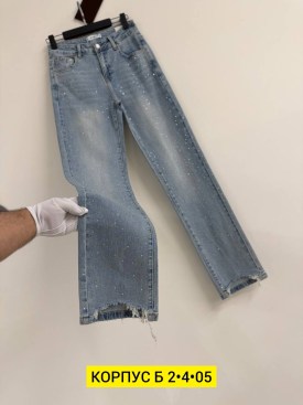 Джинсы