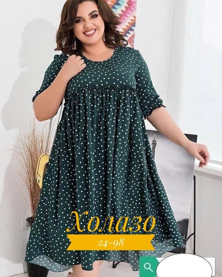 платье горошек больших размеров,платье женское больших размеров,платье в горошек для полных,платье из супер софта для полных,платье в горошек
