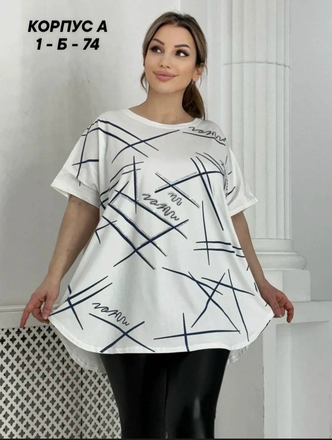 футболка больших размеров женская,женская кофта,футболки женская,футболка больших размеров для женщин,туника женская