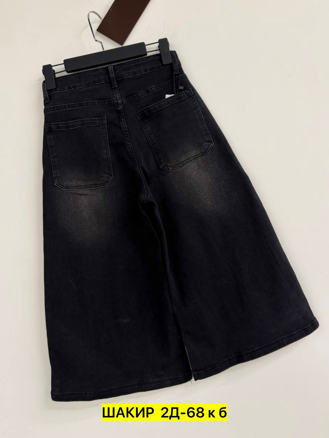 женские джинсы,джинсы,брюки джинсы,женские джинсы широкие,широкие джинсы