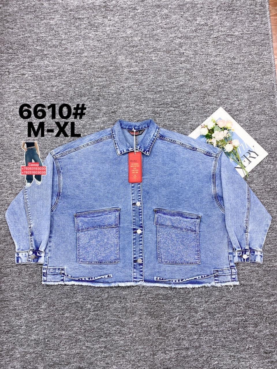 куртка женская джинсовая,куртка джинсовая,джинсовая куртка tom farr,джинсовая куртка с капюшоном,джинсовка куртка