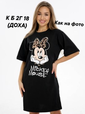 Туника