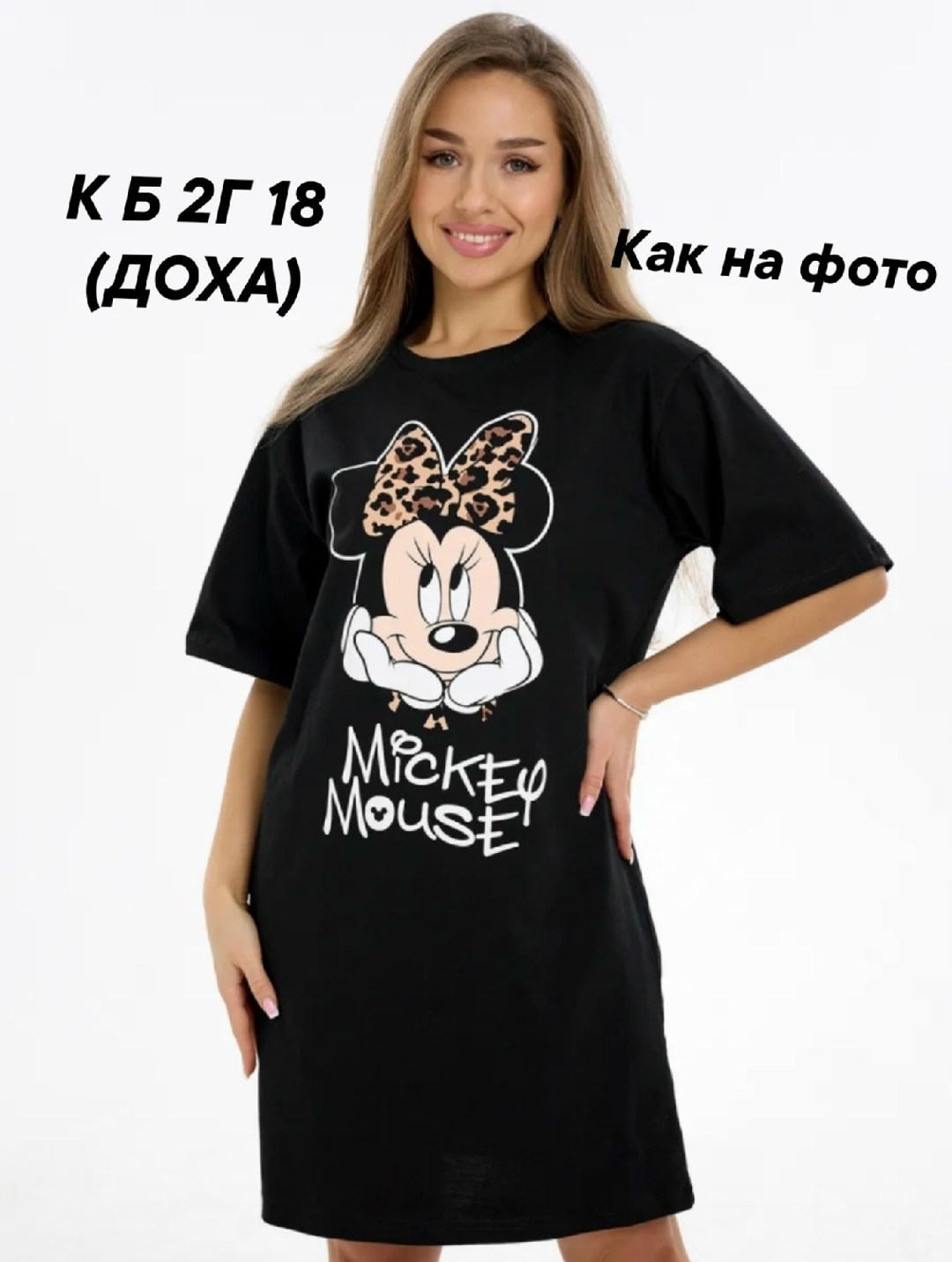 футболки женская,футболки женская оверсайз,домашнее платье женское,платье домашнее,туника стильная