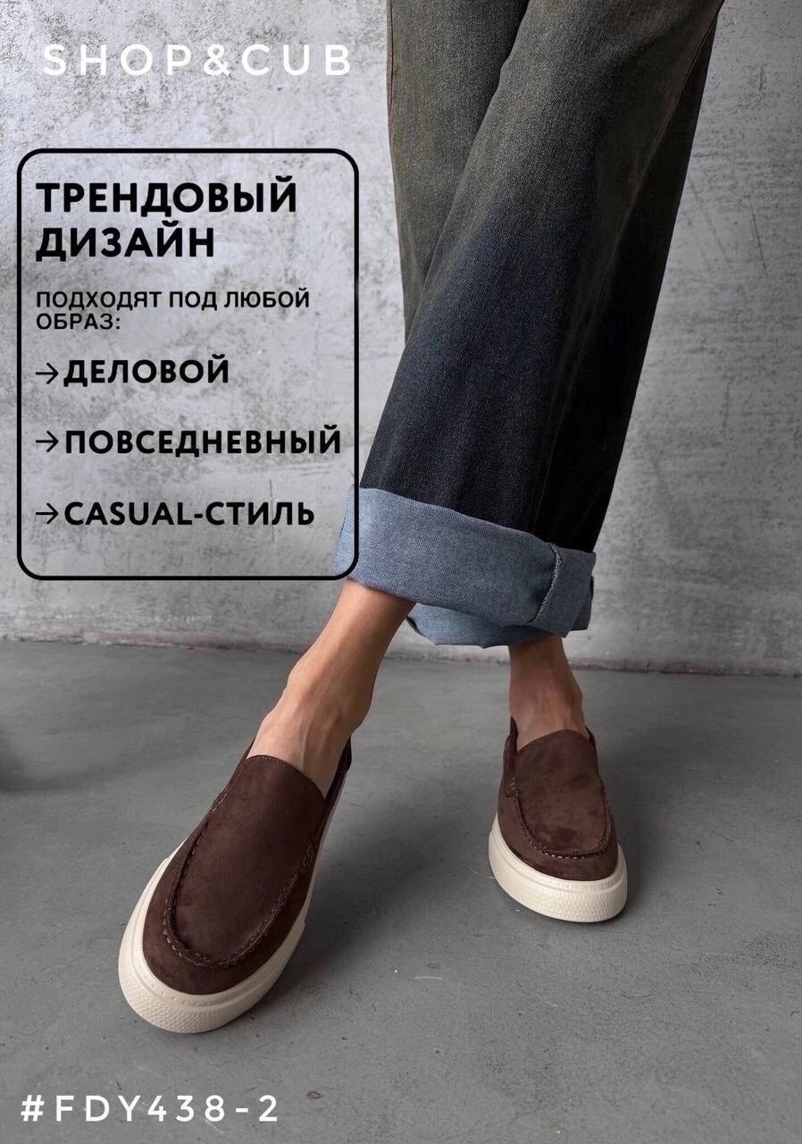 ,лоферы женские натуральная замша,лоферы замш,лоферы замшевые,слипоны женские