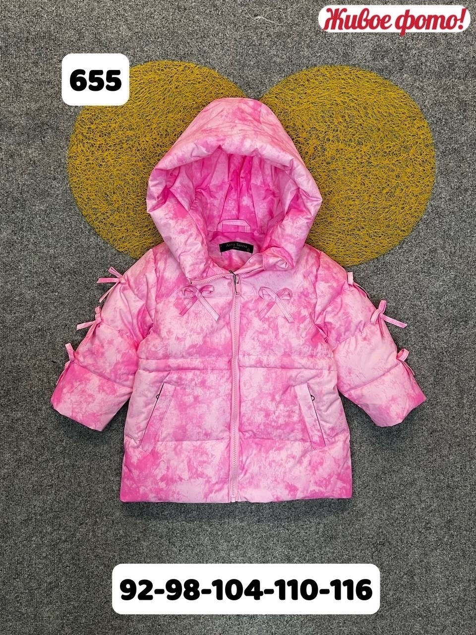 куртка демисезонная,куртка для девочки демисезонная,куртка детский,куртка детская,куртка