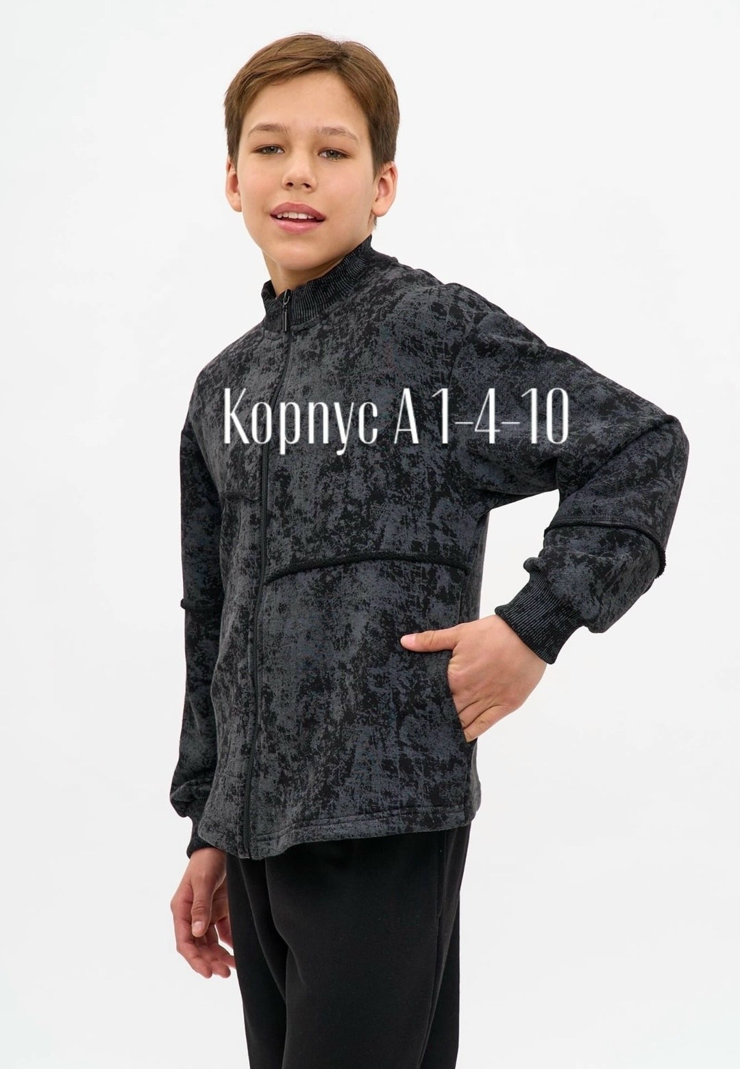 толстовка stylish amadeo,бомбер для мальчика,джинсовая куртка для мальчика,толстовка для мальчика,одежда толстовка