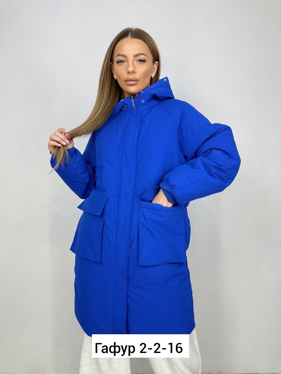 удлиненная куртка,женская куртка,женская зимняя куртка,женская демисезонная куртка,удлинённая куртка 292 ярко-синяя dim