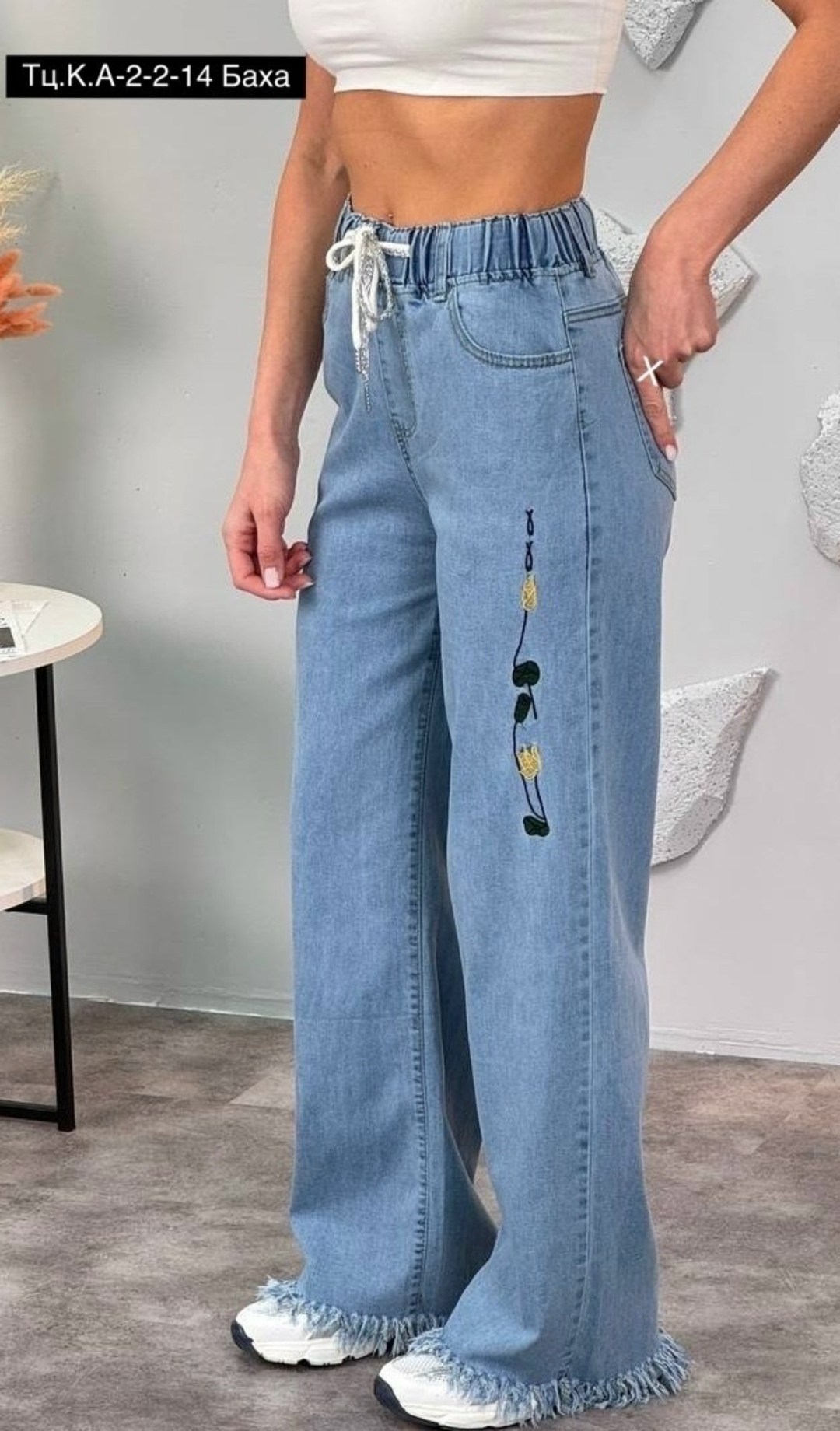 джинсы женские,джинсы широкие,женские джинсы широкие,джинсы брюки,джинсы