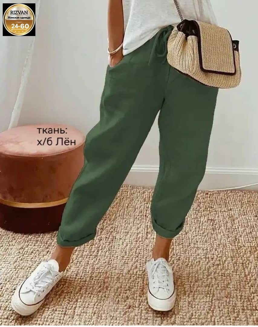 женские повседневные брюки,женские повседневные брюки из хлопка,брюки летние свободные,брюки свободные,брюки на кулиске