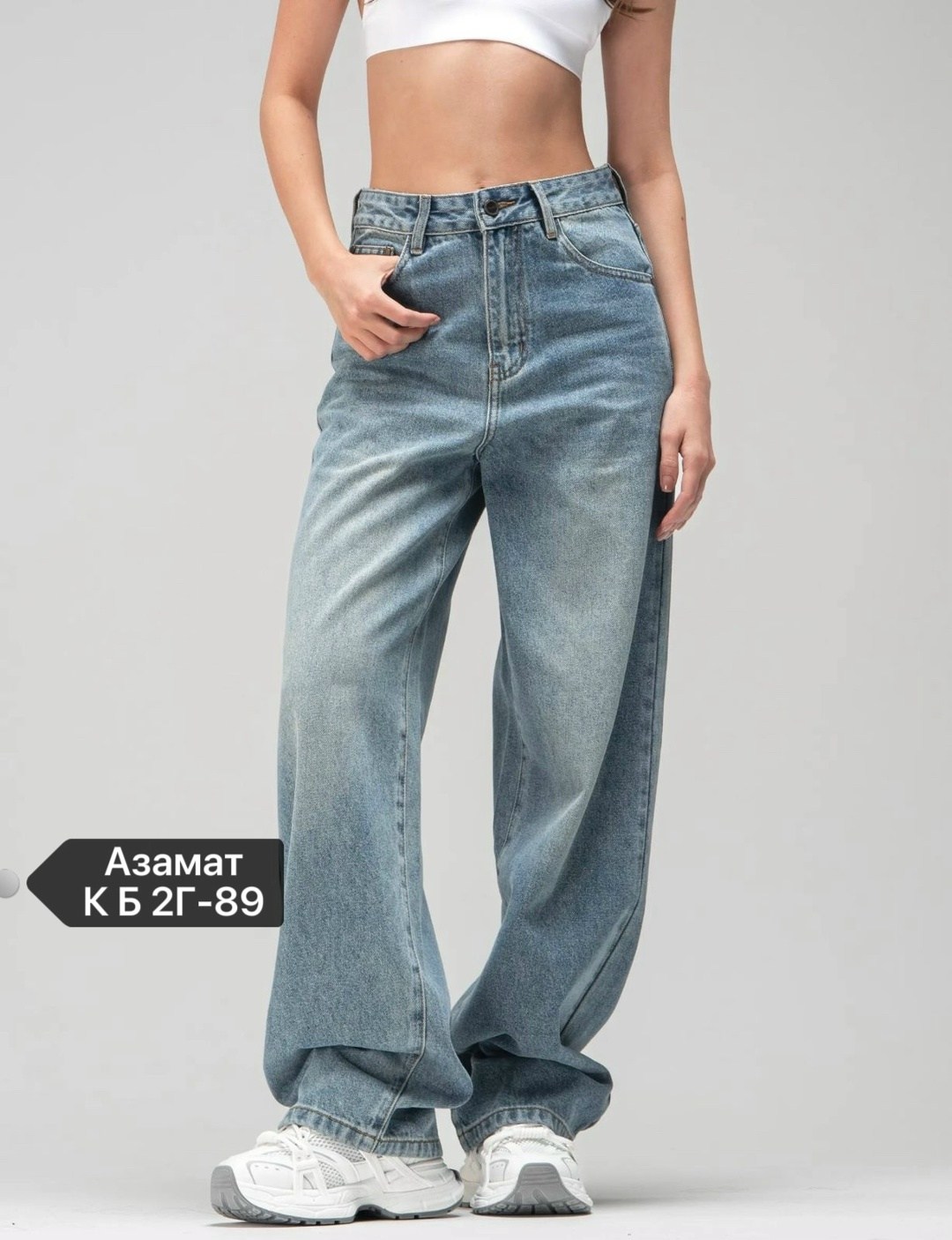 джинсы багги широкие бойфренды amazy wear,широкие джинсы,джинсы багги широкие,джинсы багги широкие y2k с потертостями,широкие женские джинсы