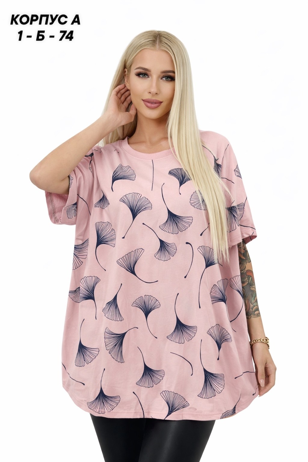 футболки женские больших размеров,футболка больших размеров для женщин,футболки женская,футболки женская оверсайз,футболки большие размеры