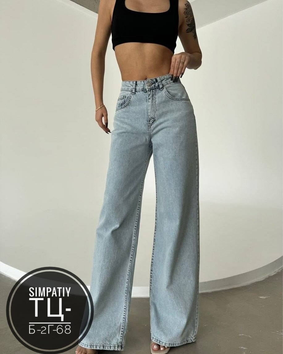 штаны джинсы,женские джинсы,женские джинсы трубы,брюки джинсы,брюки джинс