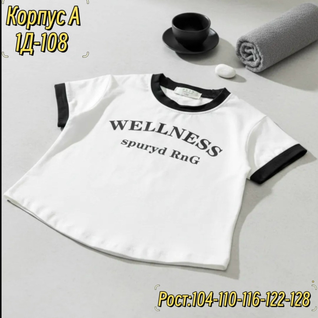 футболки женская,футболки для детей,бежевая футболка,футболки для мальчиков,футболки и майки