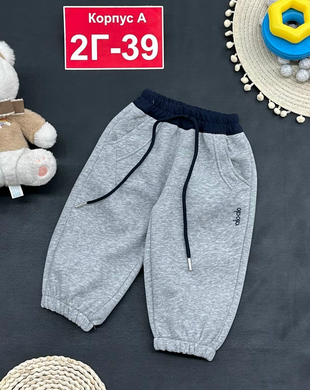 штаны детские,штаны теплые,брюки для мальчиков,детские брюки,брюки спортивные