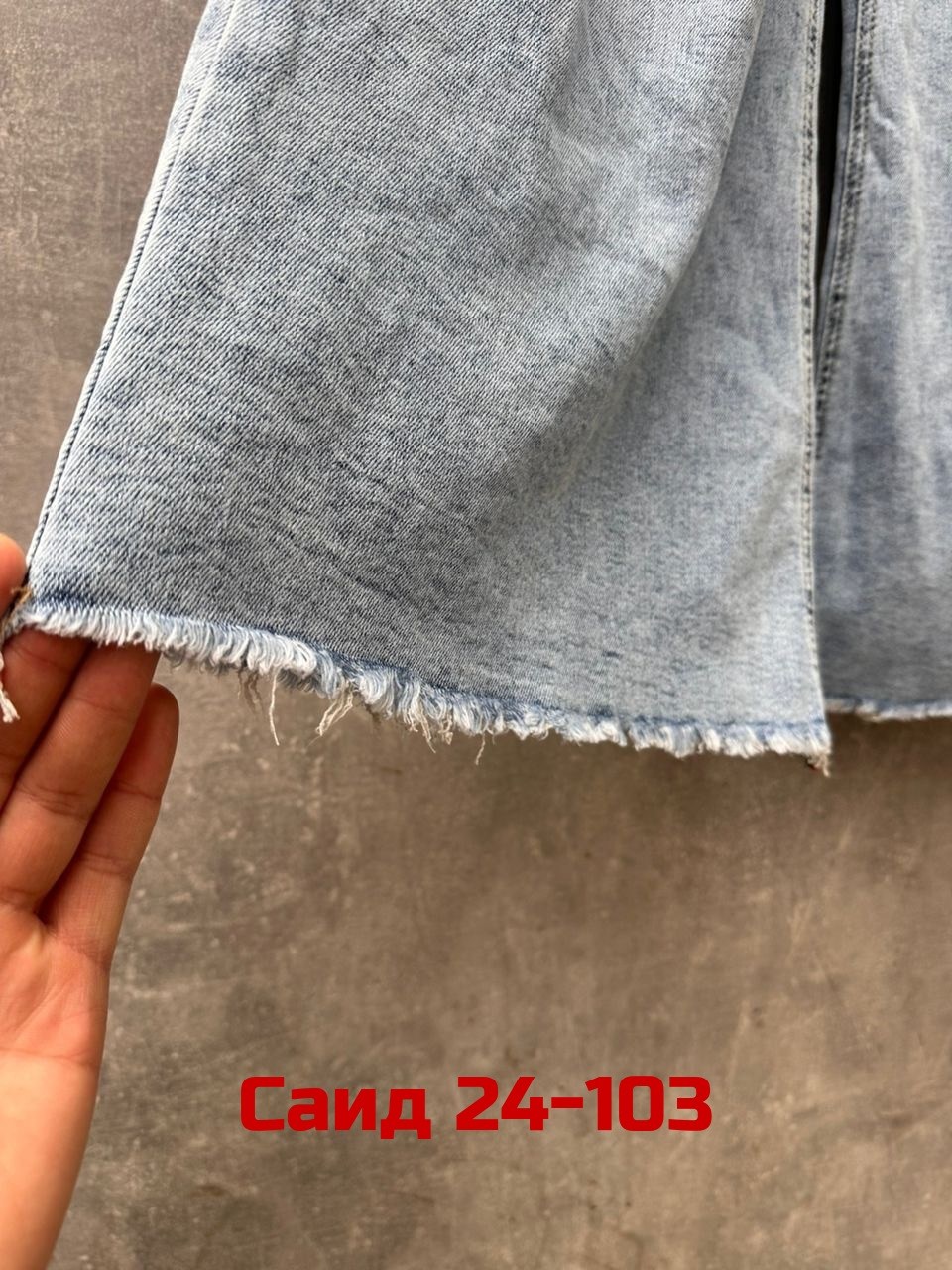 женские джинсы,джинсы,стильные джинсы,джинсы брюки,джинсы широкие