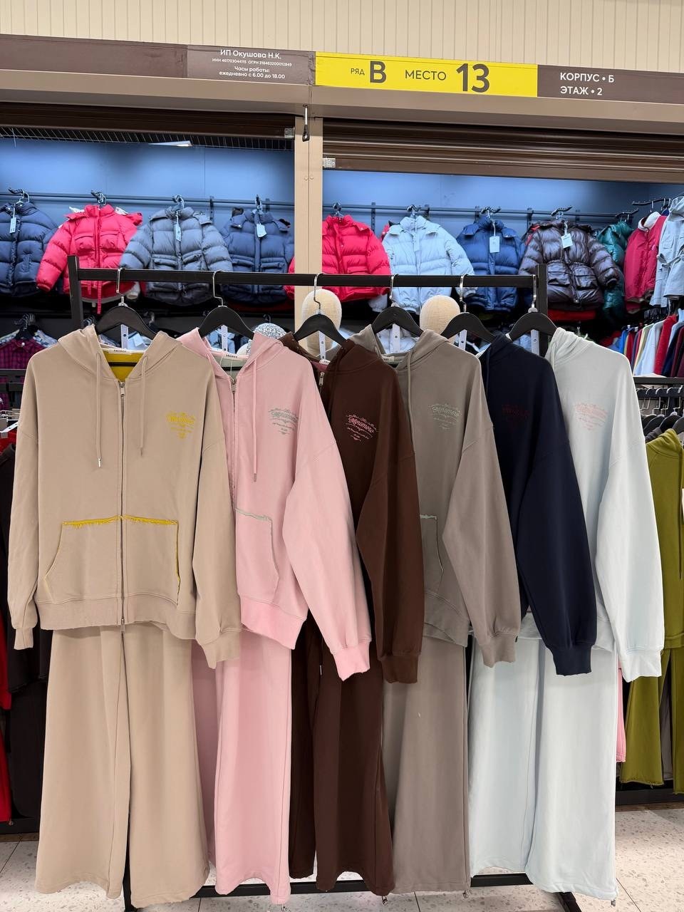 женские спортивные костюмы, ,стильные костюмы,женский костюм,