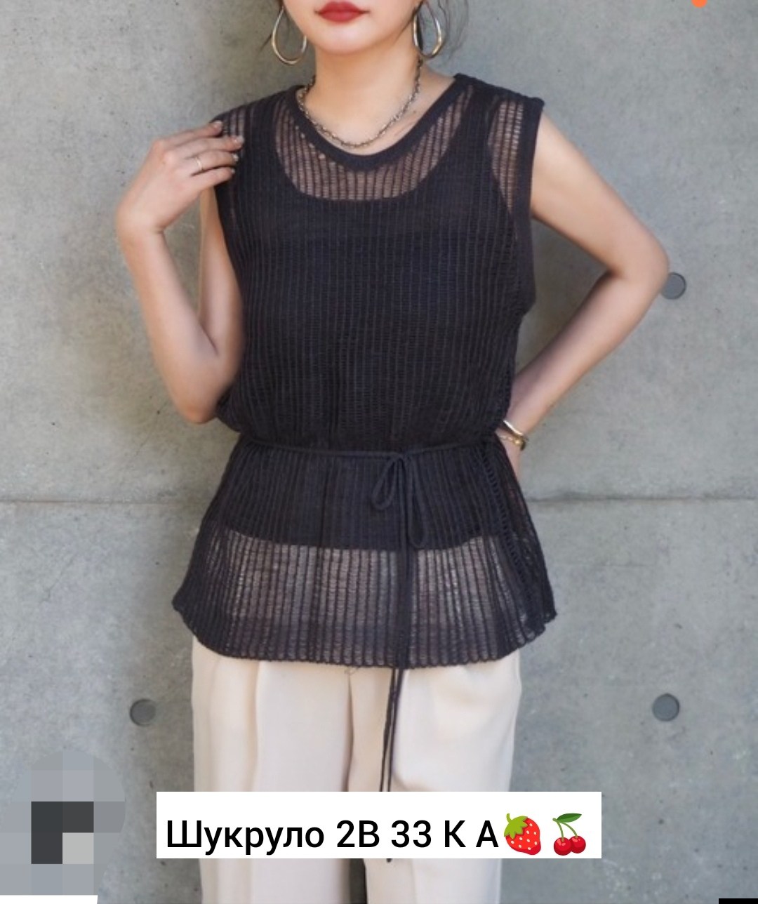 вязаные майки,вязаные жилеты,вязаные топы,вязаная одежда,женский вязаный жилет