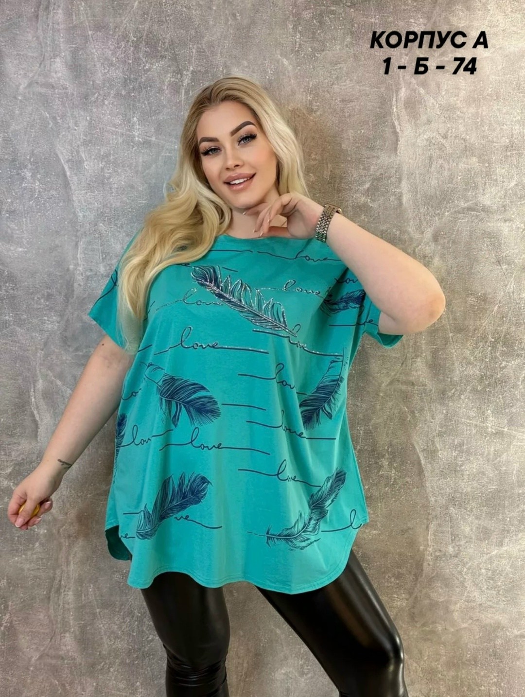 женская футболка больших размеров,футболка оверсайз больших размеров may way,футболка женская летняя больших размеров,футболка оверсайз больших размеров may way 208535000,футболка больших размеров для