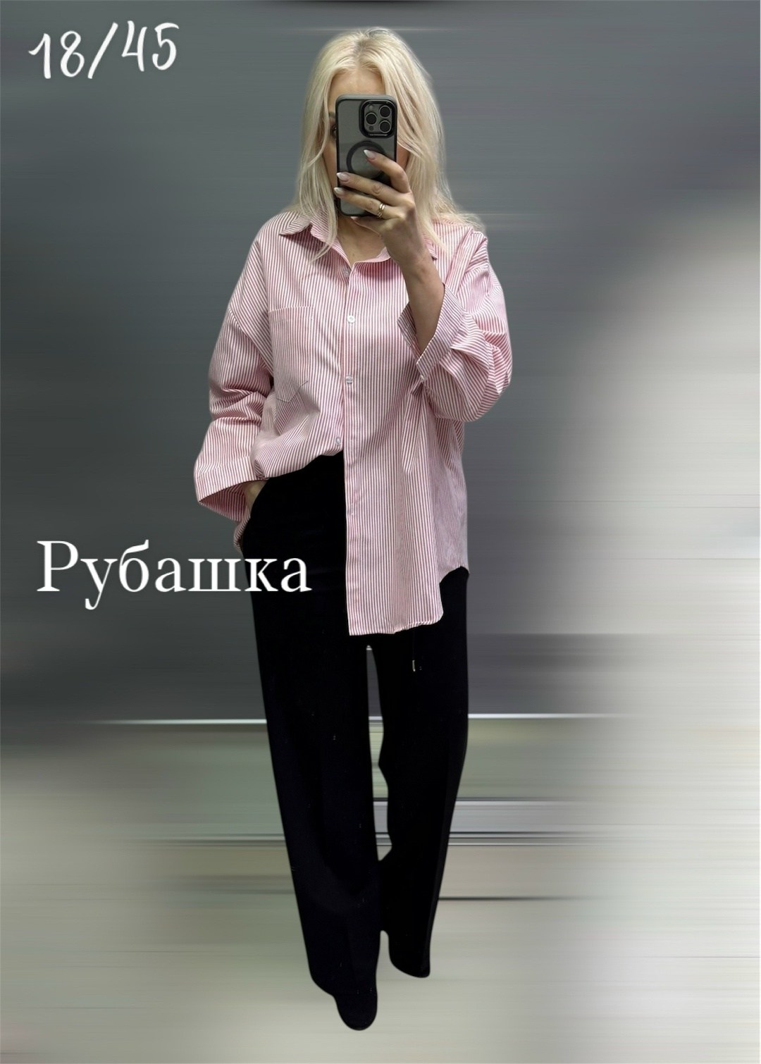 хлопковая рубашка в полоску оверсайз cosmo brand,рубашка женская,стильная рубашка,женская белая рубашка,женская рубашка в полоску