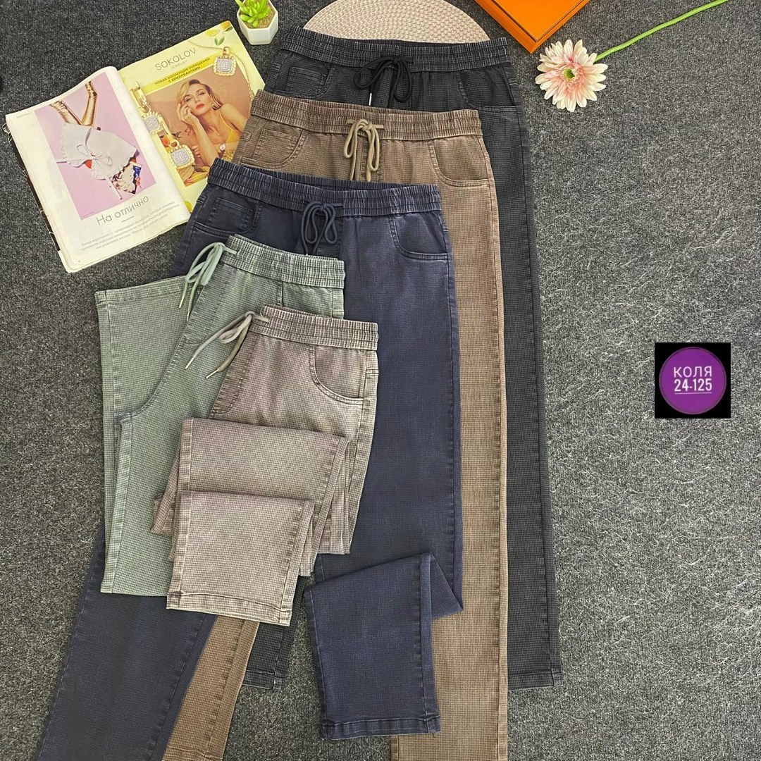 брюки женские,женские летние брюки,брюки женские модные,женские классические брюки,брюки женские теплые