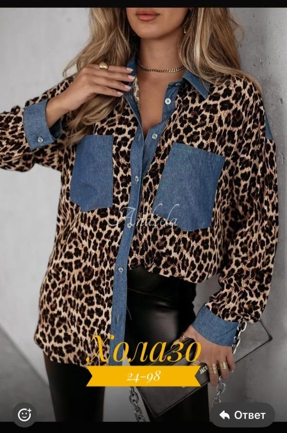 джинсовая рубашка,женская джинсовая рубашка,леопардовая рубашка,блузка джинсовая,женская кофта