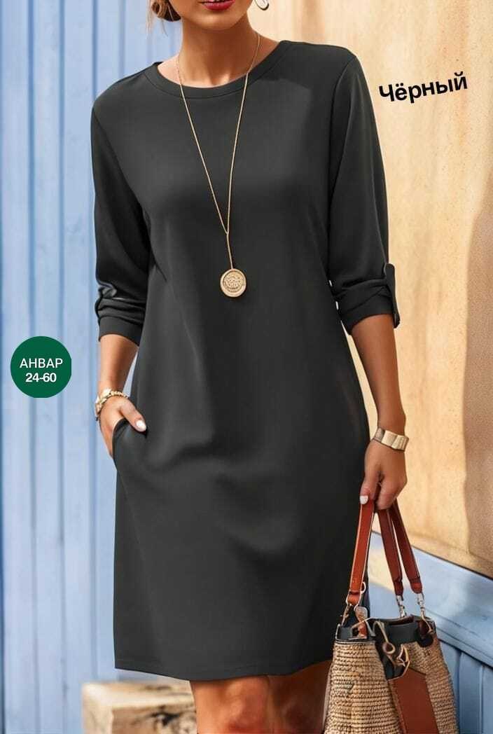 платье,платье прямое,стильное платье,женское платье,трикотажное платье