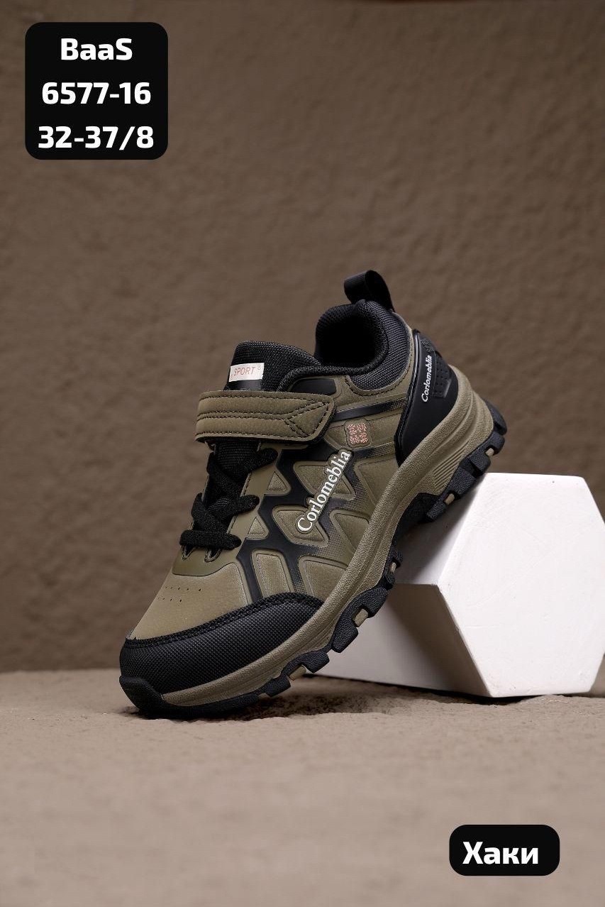 детские кроссовки,кроссовки,кроссовки закрытые,кроссовки мальчику,кроссовка детская