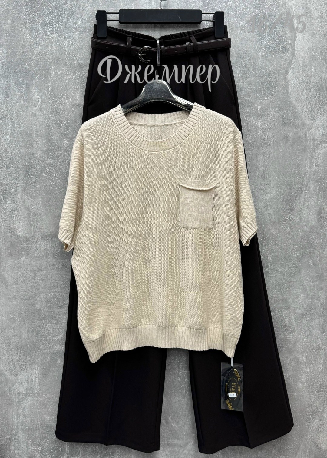 модные свитера,трикотажный свитер,свитера вязаные,вязаный кардиган,свитер