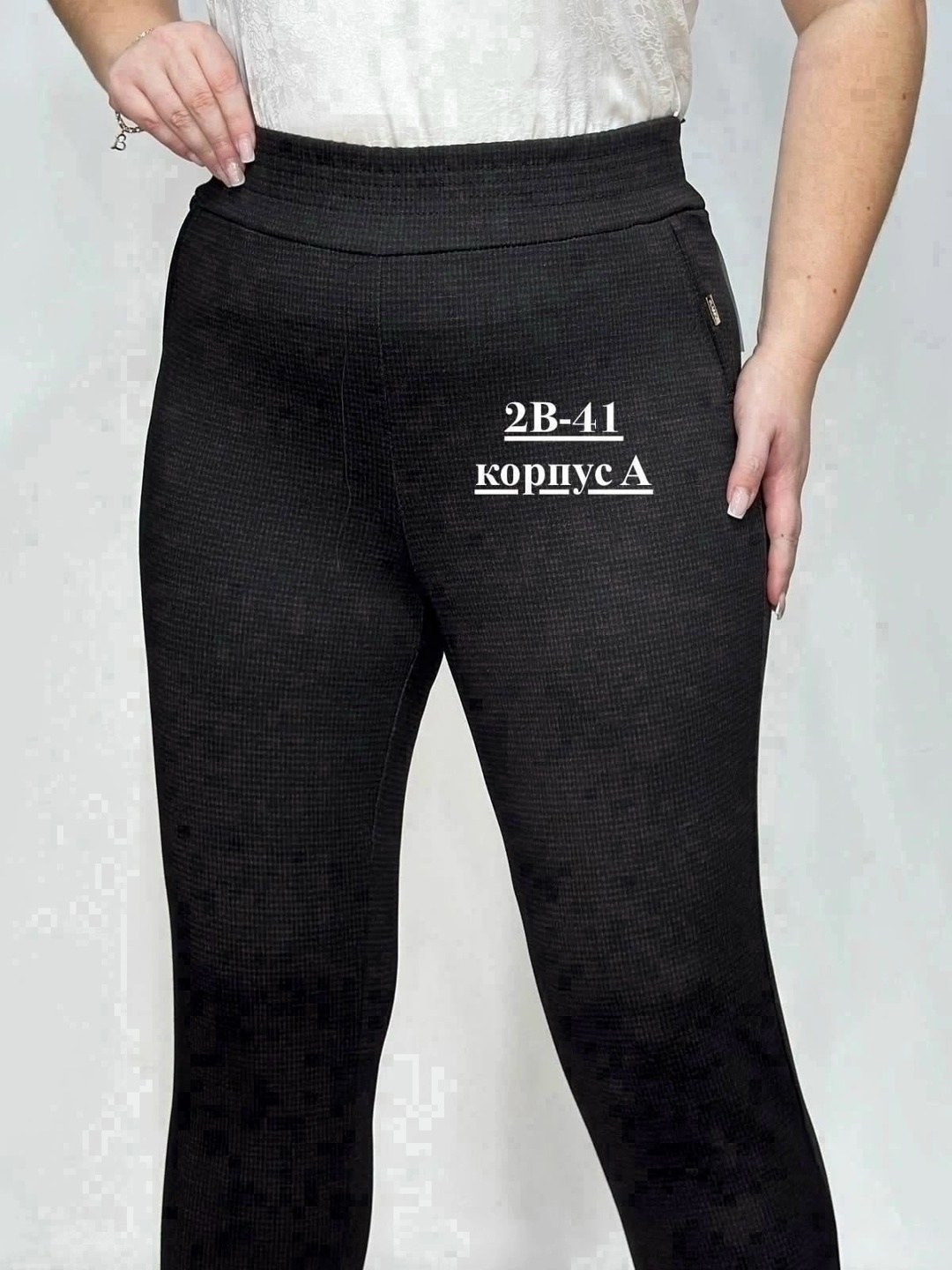 брюки женские,брюки бриджи,брюки в клетку,брюки джинсы,брюки лосины