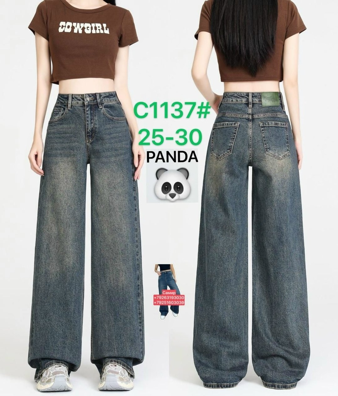 джинсы широкие,женские джинсы,джинсы,брюки джинсы,одежда джинсы