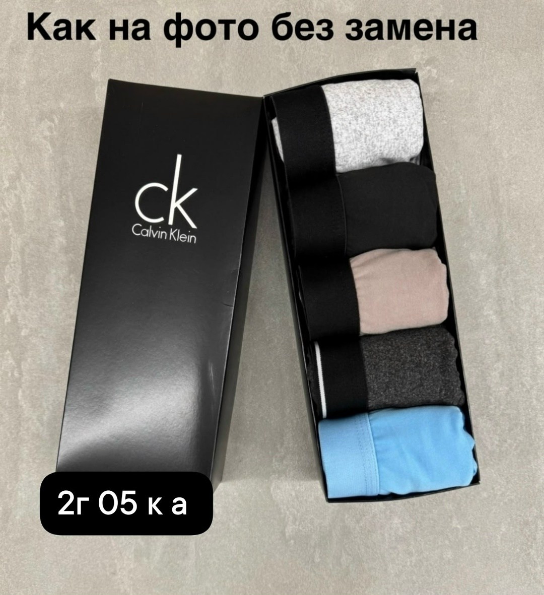 мужские трусы calvin klein,трусы calvin klein набор,набор мужских трусов calvin klein,трусы мужские calvin klein набор 5 штук,трусы мужские боксеры 5 штук calvin klein